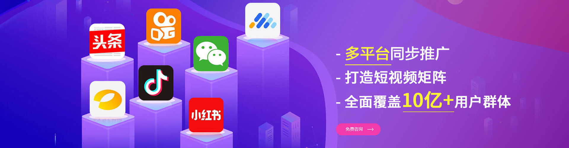 硚口渠道开户返点