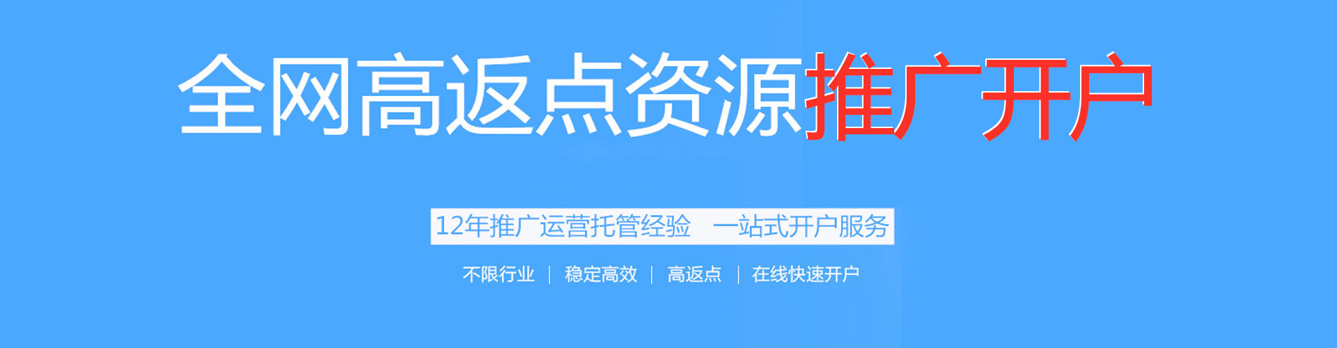 硚口百度推广竞价