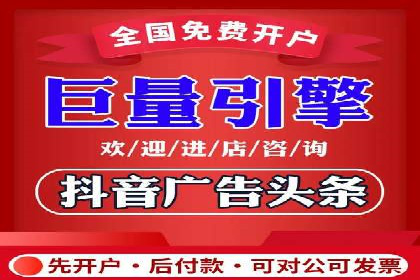 网络推广竞价策略解析与应用案例